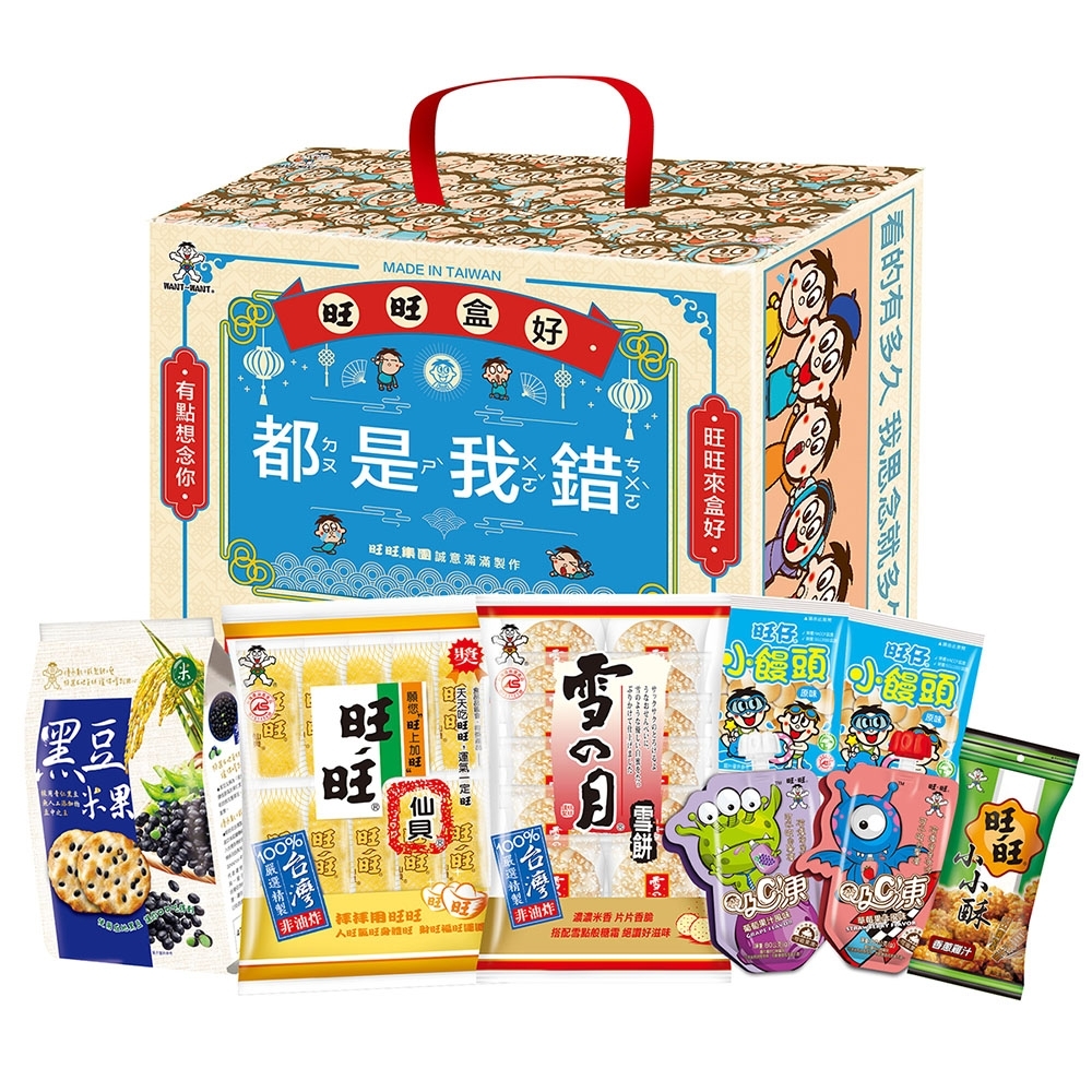 盒好零食米果禮盒 1