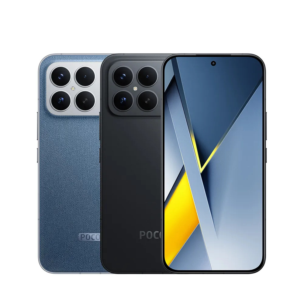POCO F8 Ultra 1