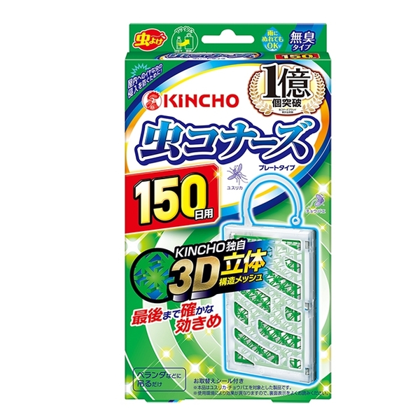 防蚊掛片150日(無臭) 1