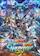 Bandai Namco 機動戰士鋼彈 極限VS. 極限爆發 1
