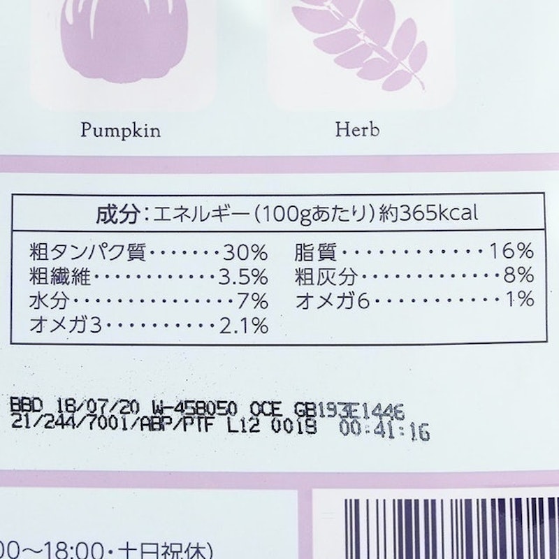 無穀全齡貓乾糧 7