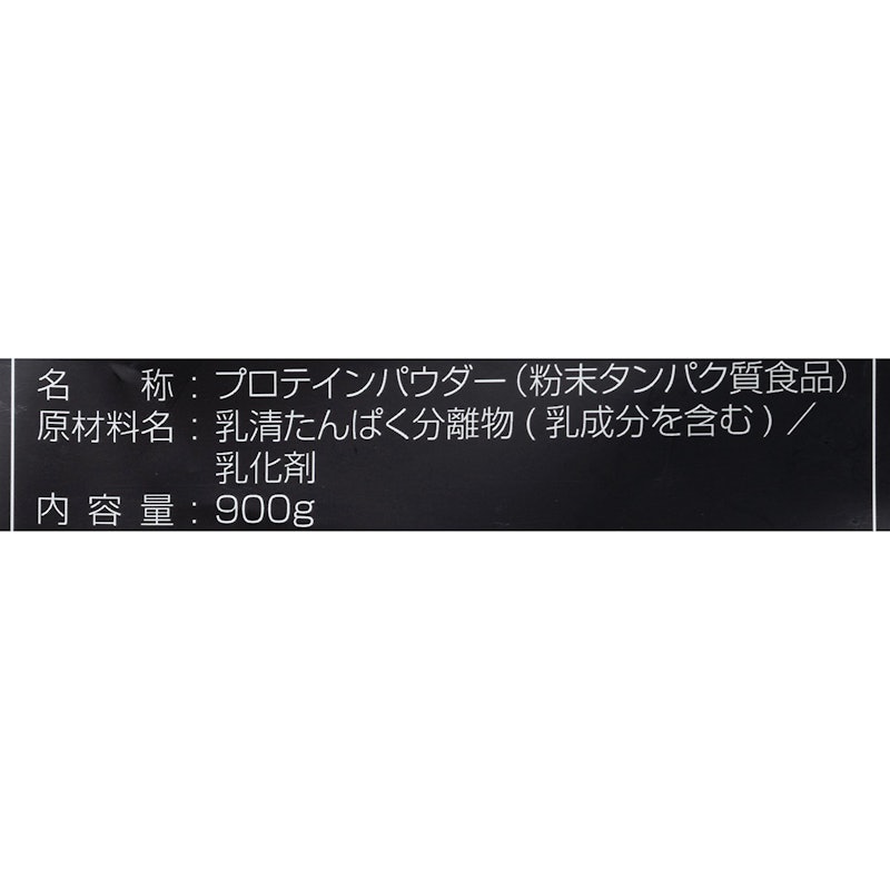 高純度低脂肪分離乳清蛋白粉 6