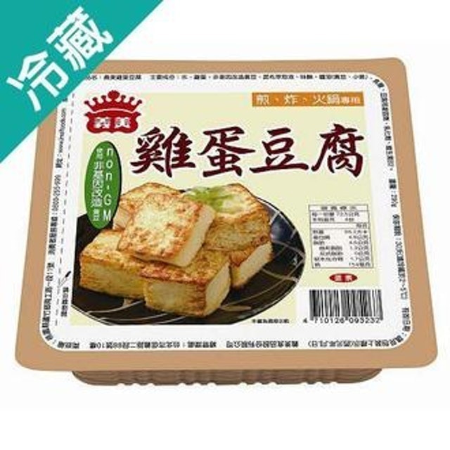 雞蛋豆腐 1