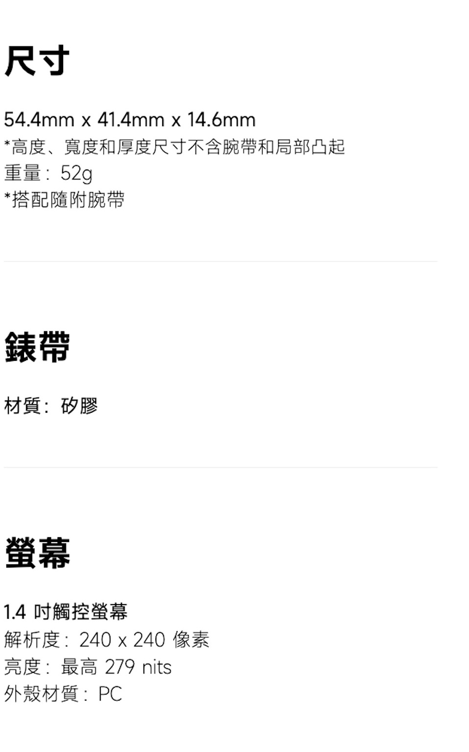 智慧兒童手錶 2