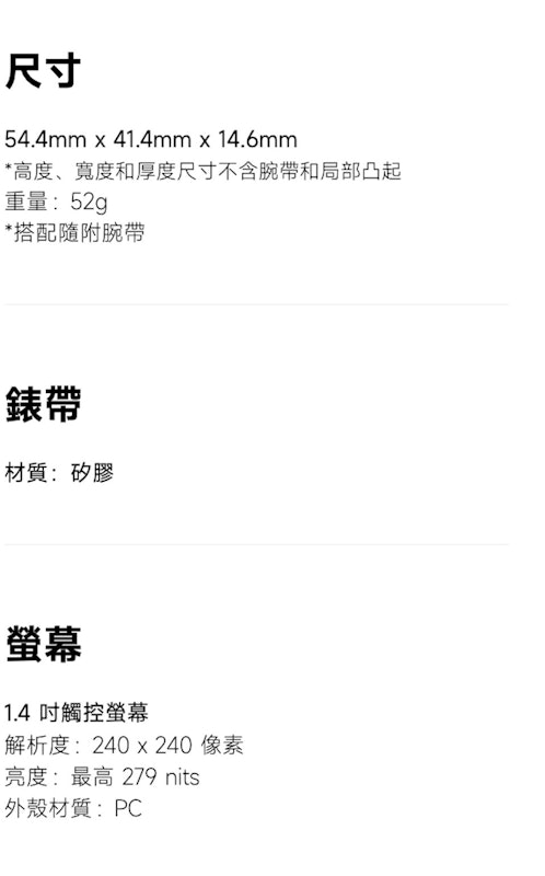 智慧兒童手錶 2