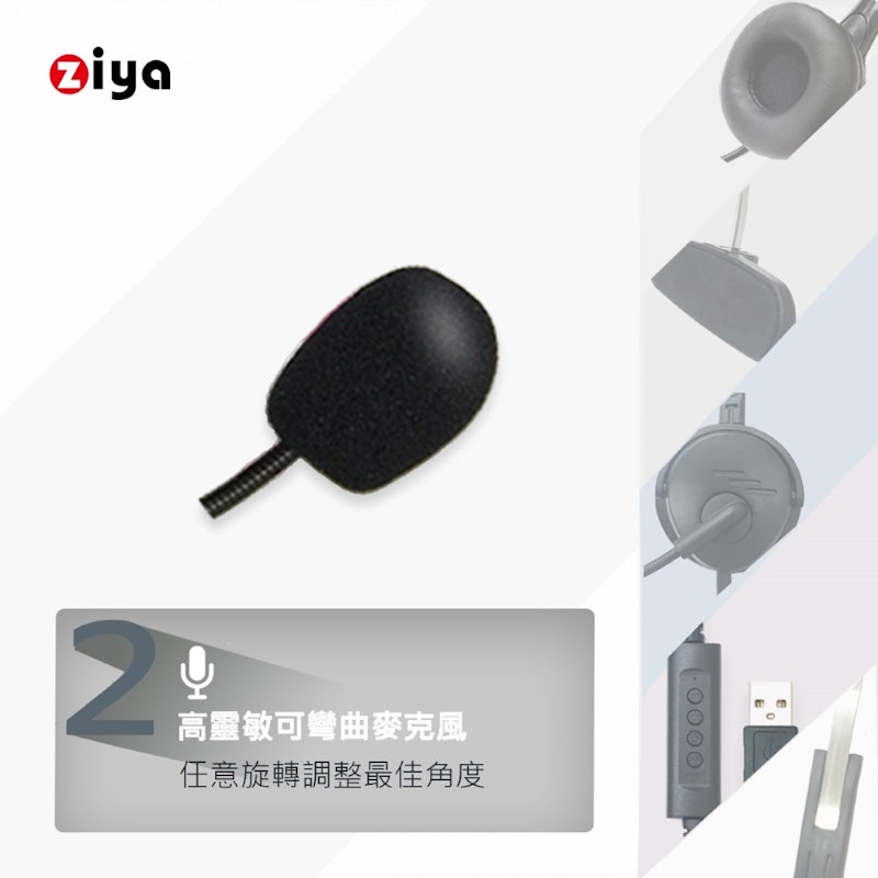 頭戴式耳機 3