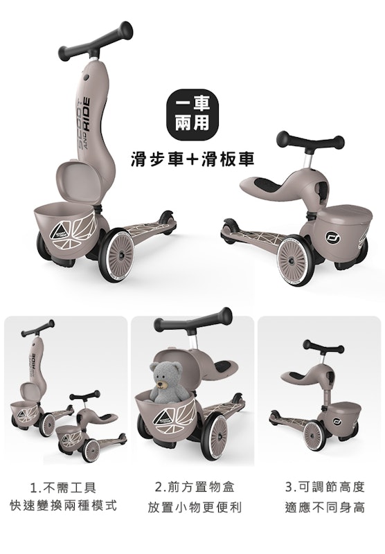 Kick1 Lifestyle 滑步車 2