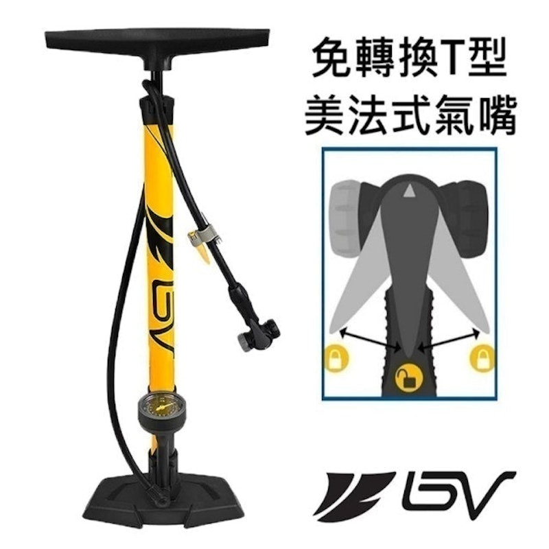 直立式打氣筒 1