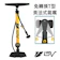 BV 直立式打氣筒 1