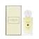 Jo Malone 午夜麝香與琥珀香水 1
