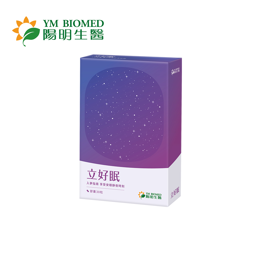 陽明立好眠 1