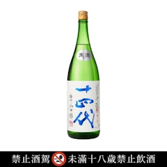 十四代 大極上生 播州山田錦