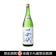 高木酒造 十四代 大極上生 播州山田錦 1