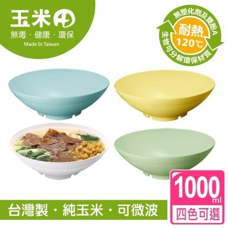 拉麵碗 1