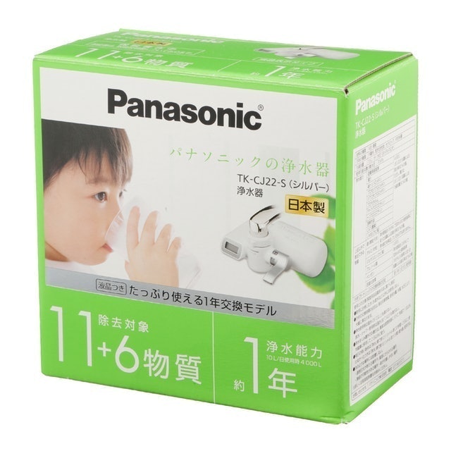 水龍頭式濾水器 2