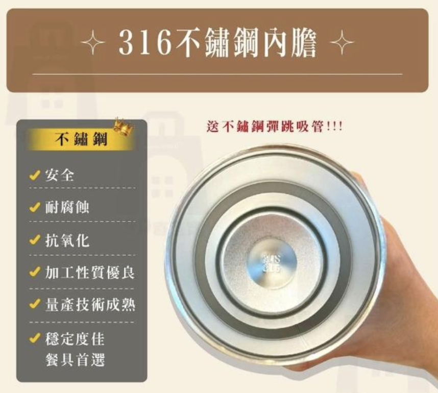 316提手吸管冰霸杯 2