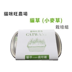 貓草栽培組