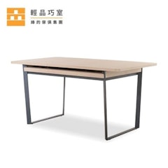 饗食光廊一秒延伸極簡餐桌