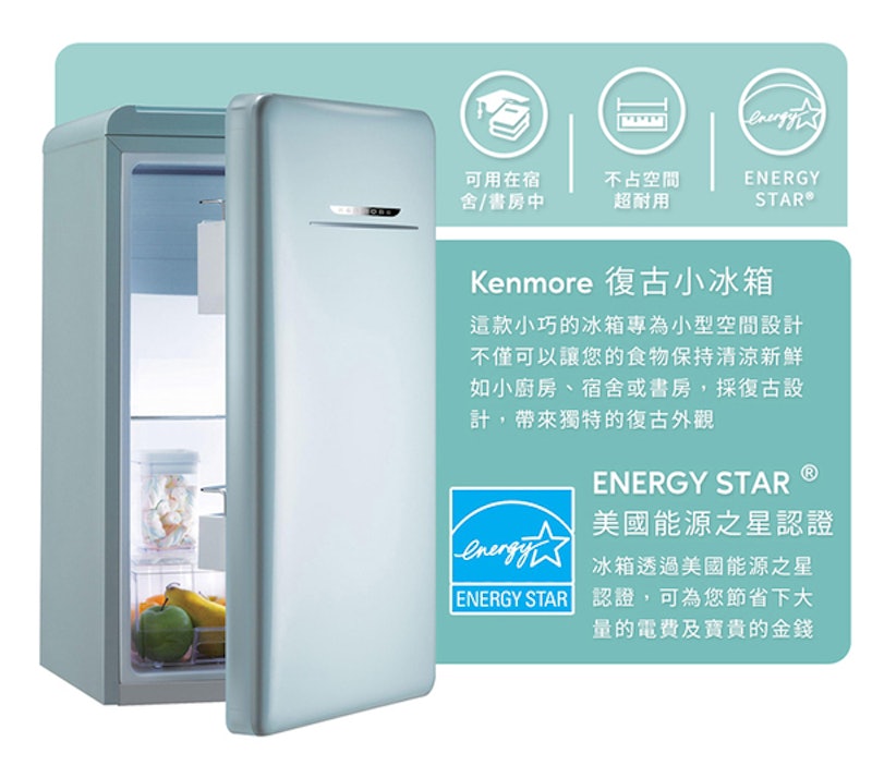 130L復古迷你小冰箱 2