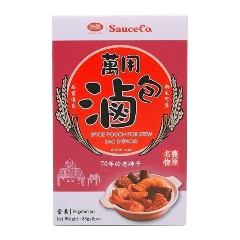 萬用滷包 1