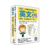 英文講師監製10 大國小英文教材推薦排行榜 2