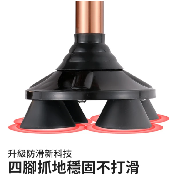 鋁合金輕量多功能伸縮折疊四腳防滑拐杖 3