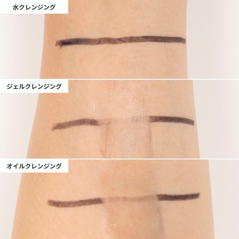 高發色眼線膠筆 6
