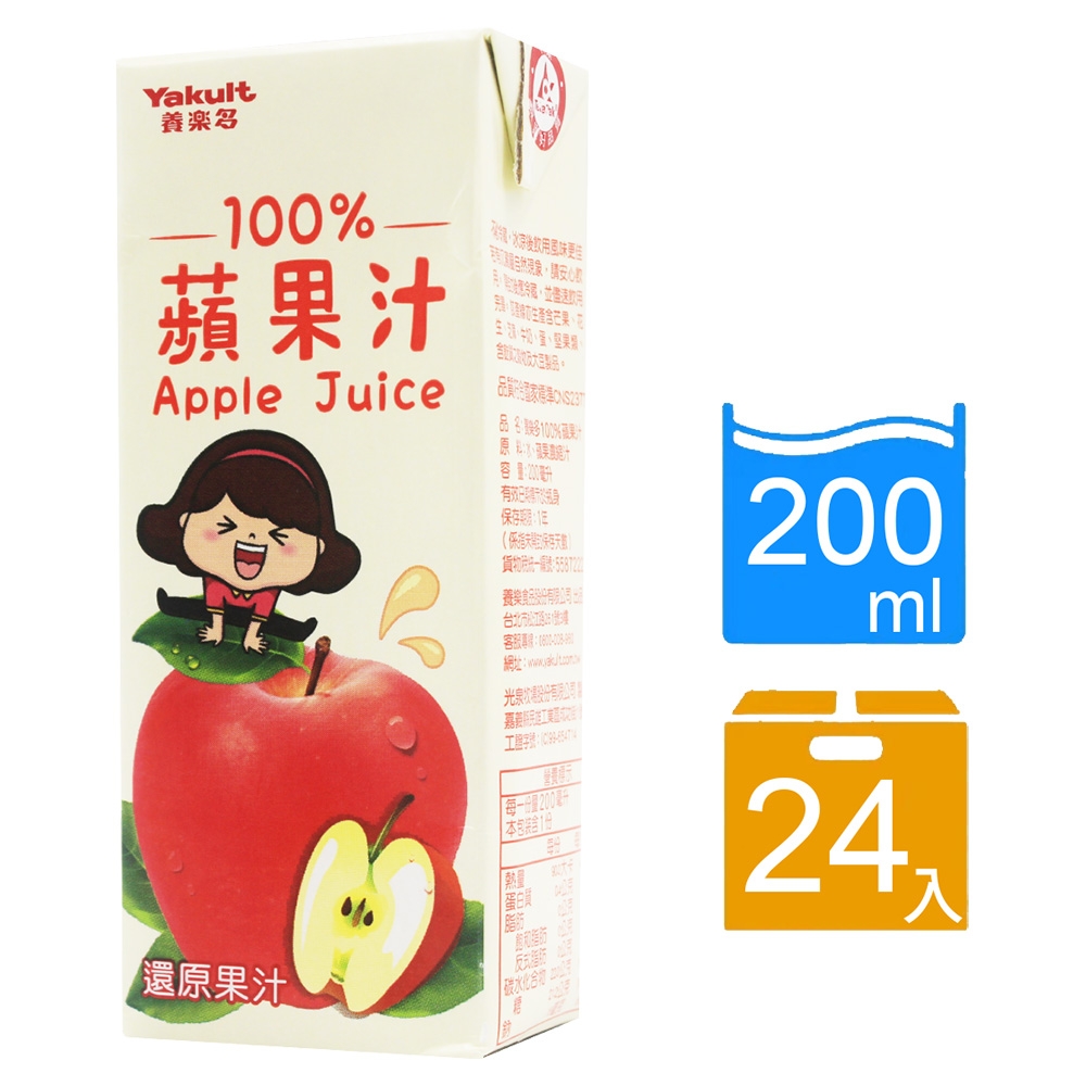 100%蘋果汁 1