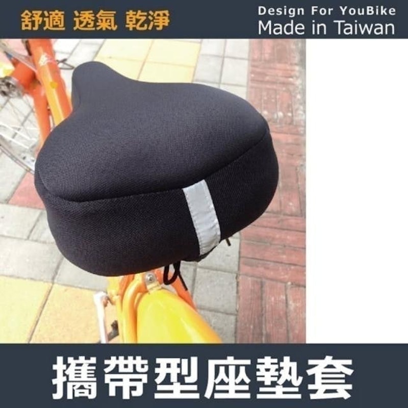 腳踏車坐墊套 1