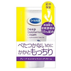 足部保濕霜