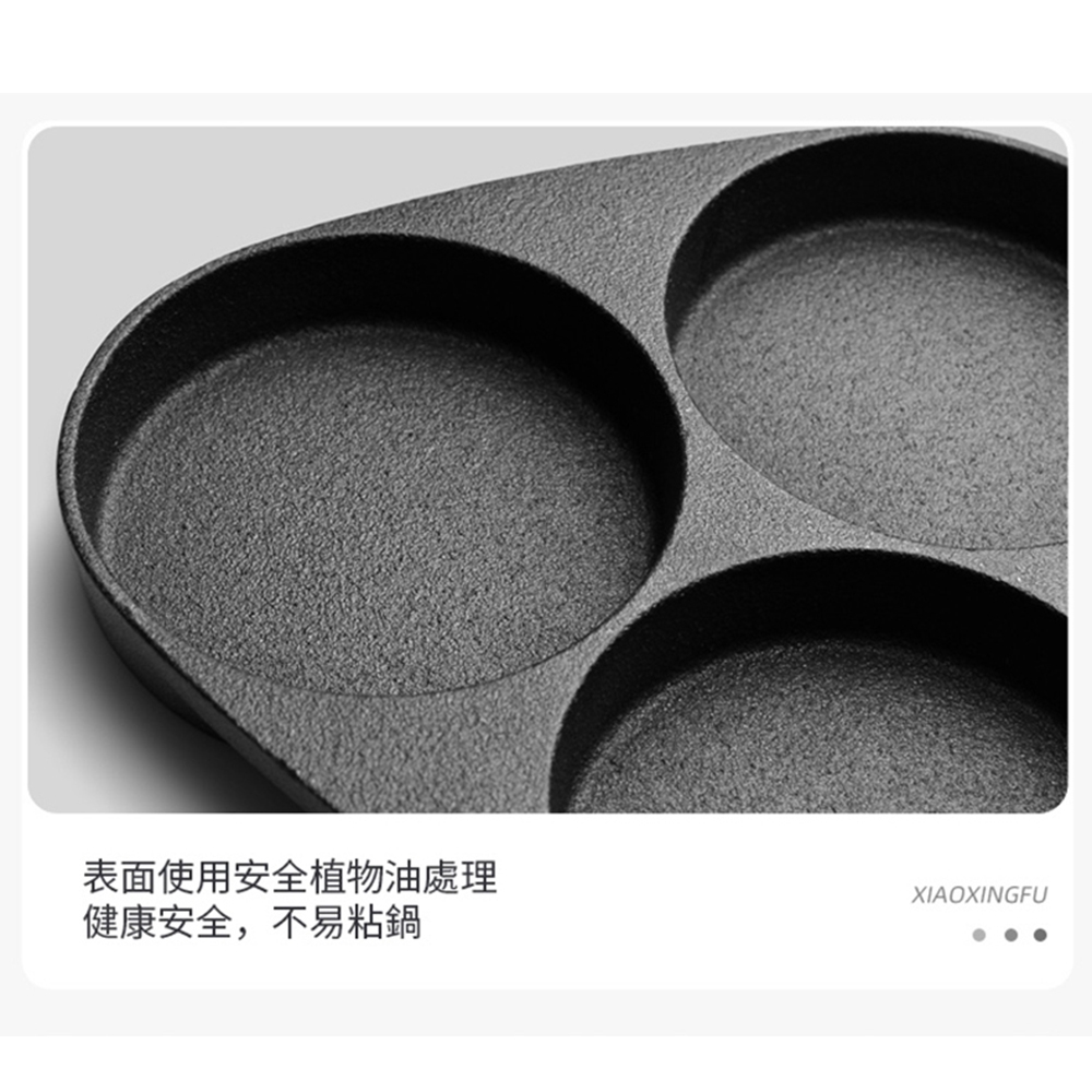 3孔煎蛋無塗層純鑄鐵鍋 2