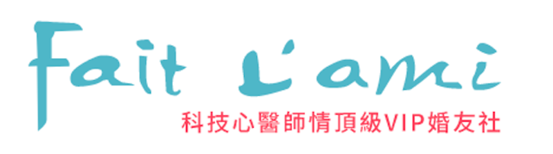 科技心醫師情頂級VIP婚友社 1