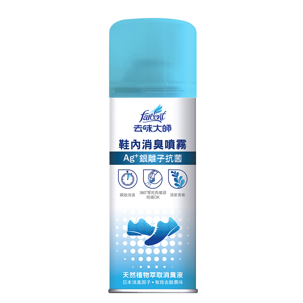 去味大師 鞋內消臭噴霧 1