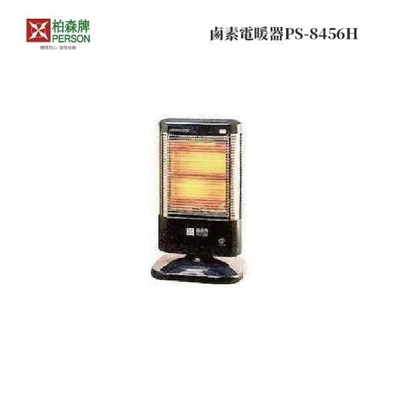 鹵素電暖器 1