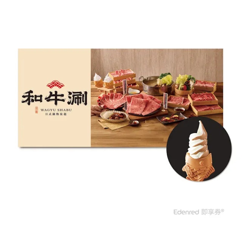 日式鍋物放題 1