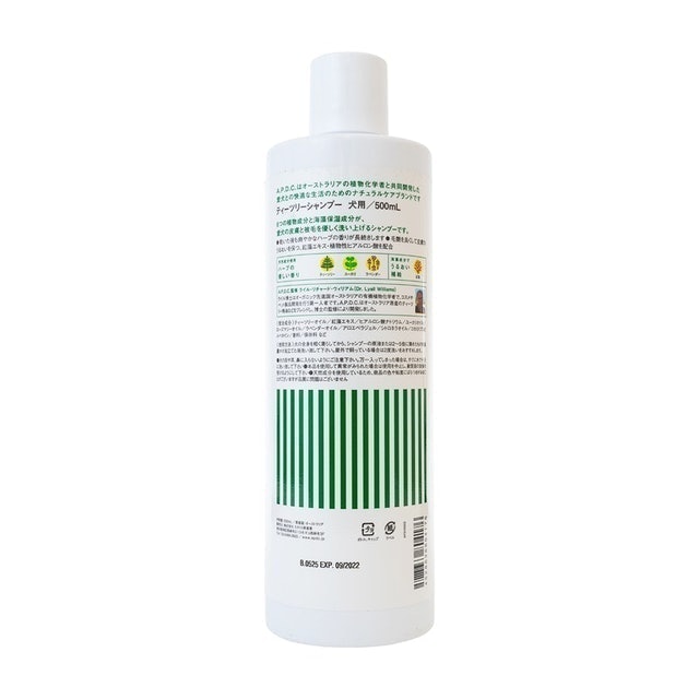 狗狗專用茶樹精油洗毛精 2