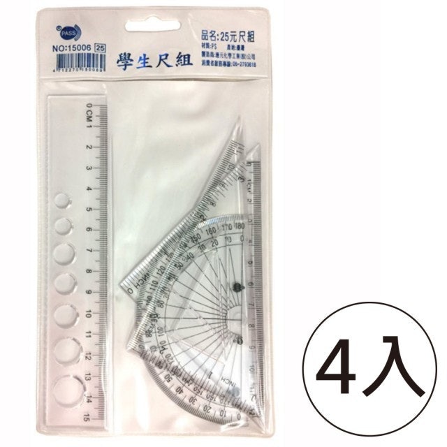 10 大量尺推薦排行榜 1