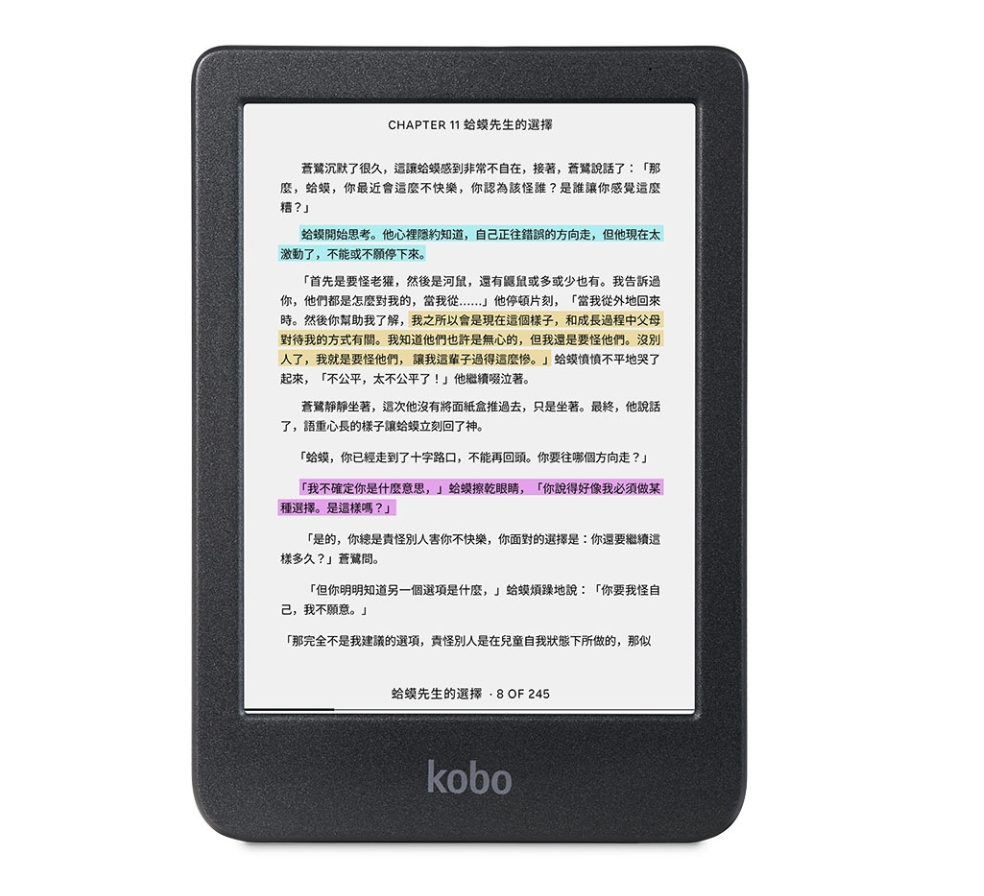 Clara Colour 6 吋彩色電子書閱讀器 1