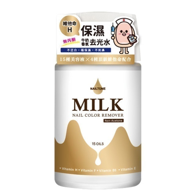 美甲師監製10 大去光水推薦排行榜 5