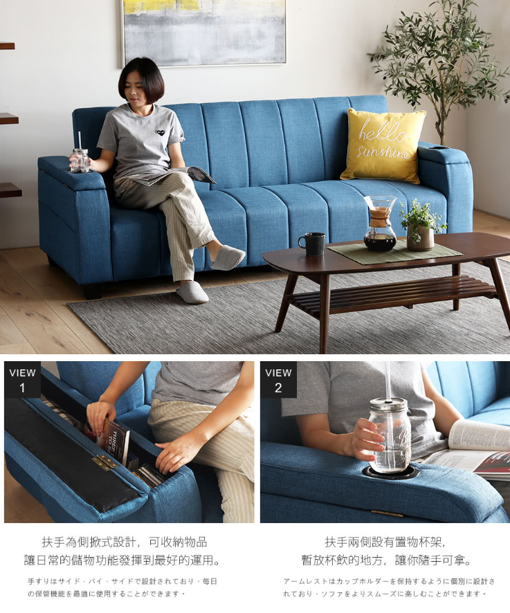 Bicester 3段式調整收納機能沙發床 2