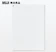 MUJI 無印良品 可折疊白板 1
