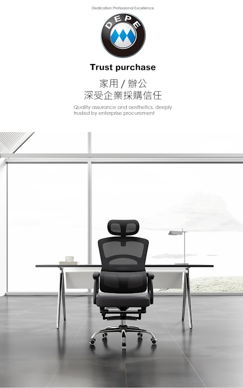 電腦椅 2