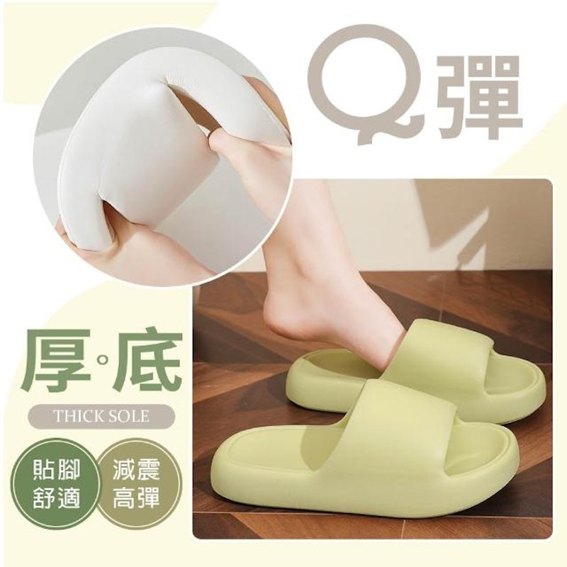 厚底拖鞋 2