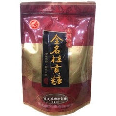 黑芝麻豬腳貢糖