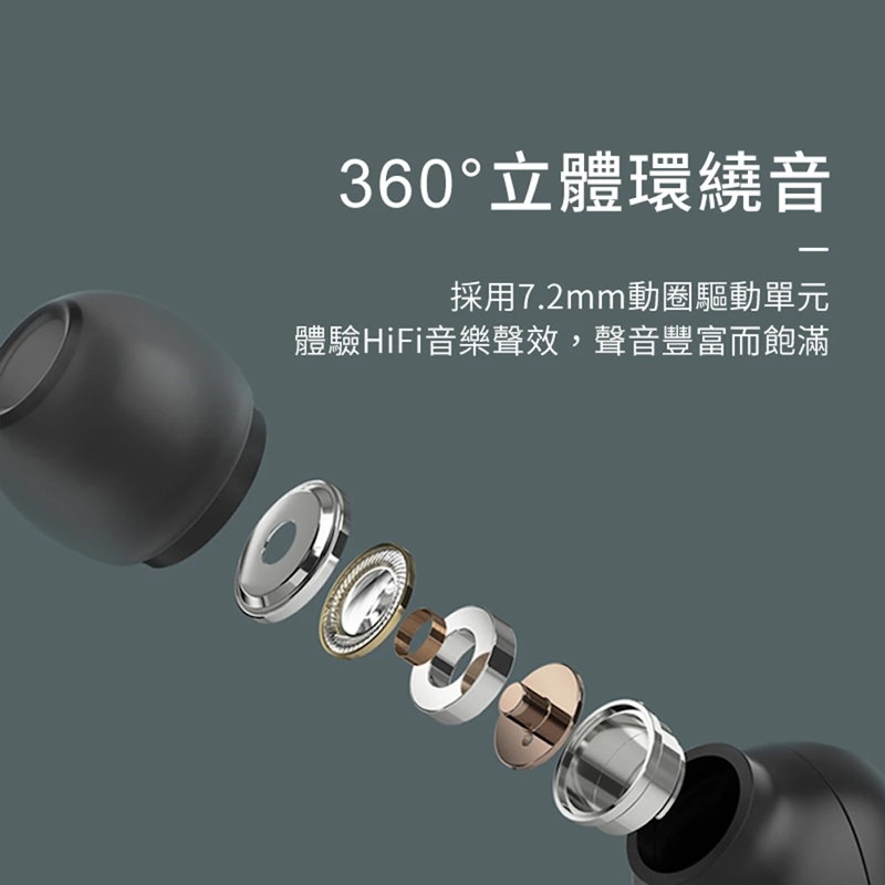 Q8真無線藍牙耳機 3