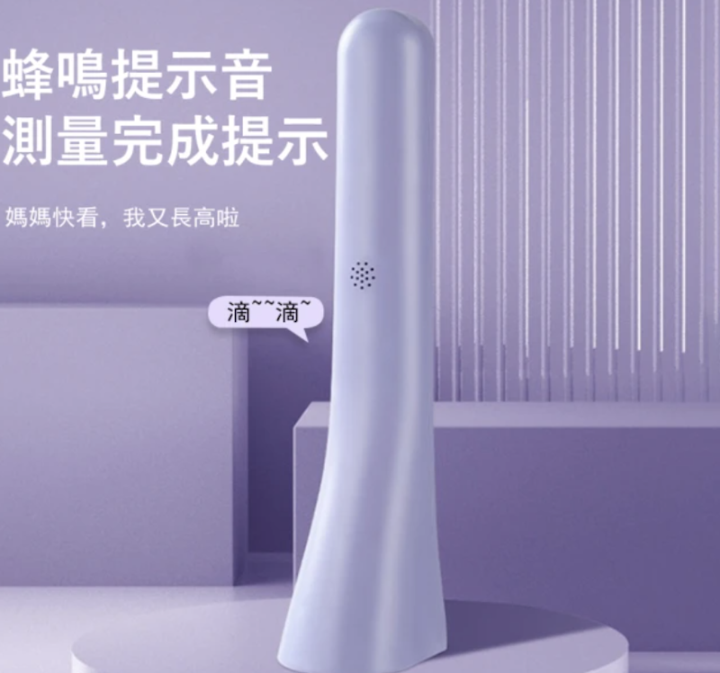 超聲波身高測量儀 2