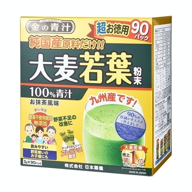金的青汁 大麥若葉100％粉末 1