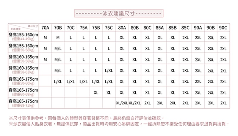 潛水游泳連身泳衣 3