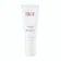 SK-II 光感煥白CC霜 1
