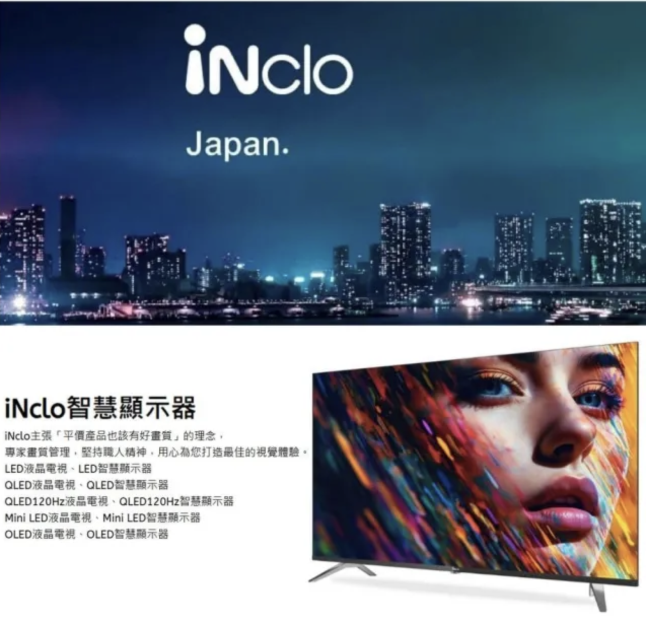 4K QLED Google TV 5.0 智慧顯示器 2